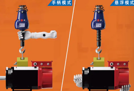 斷電后，懸浮電動(dòng)葫蘆吊裝的重物會(huì)突然掉落嗎
